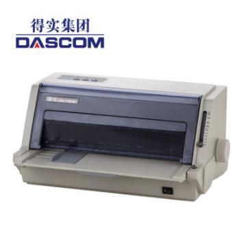 得实(DASCOM) DS-1900 针式打印机