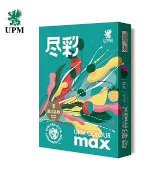 UPM尽彩 70g A4打印纸 复印纸 500张/包