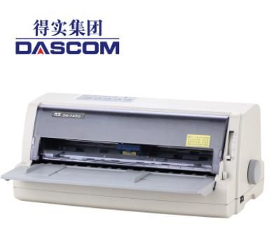 得实（Dascom）DS-5400H 高性能专业24针票据打印机